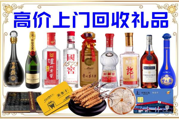 莘县诚信回收茅台酒瓶