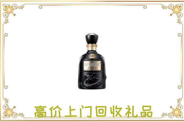 莘县回收古井贡酒