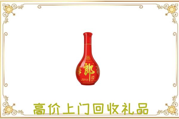 莘县附近回收红花郎