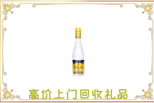 莘县回收杏花村
