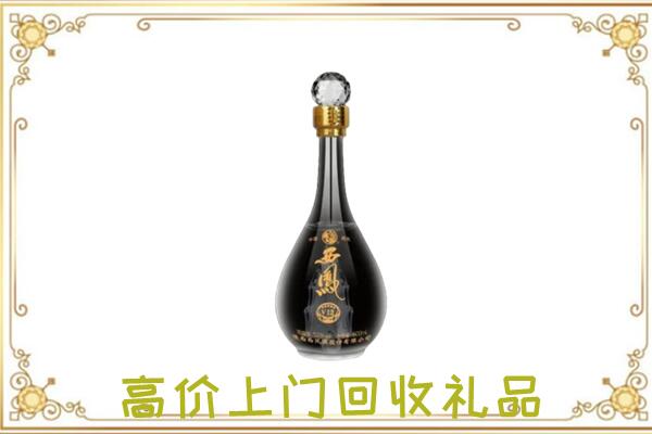莘县回收西凤酒
