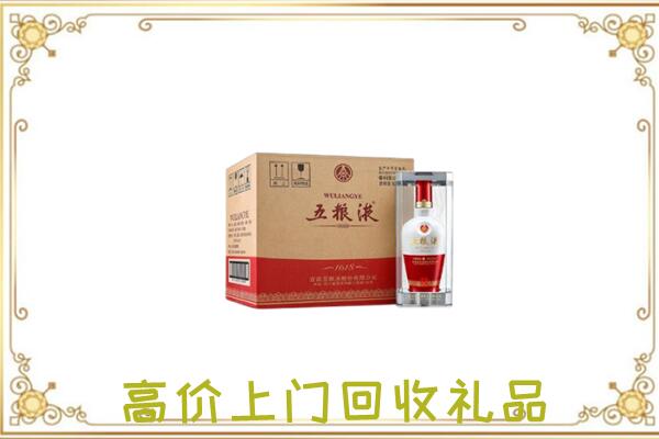 莘县回收五粮液