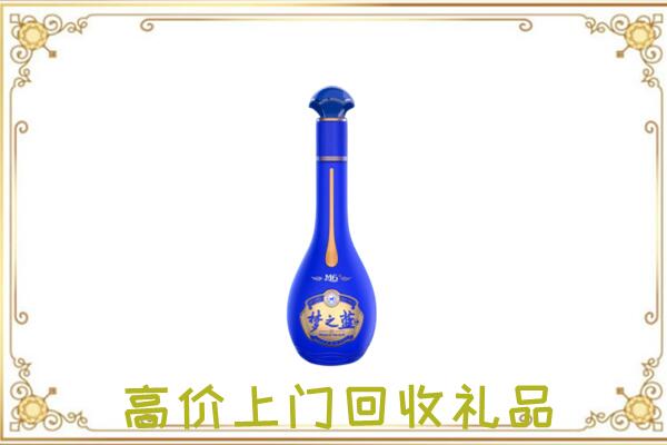 莘县回收梦之蓝